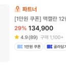 지에스(GS)25 신금호역점