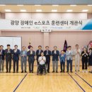 광양국민체육센터 이미지