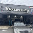 ㈜황금자동차정비 | 포르쉐 정비, 대전은 어디가 유명? 대전 모토니티(MOTONITY)