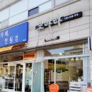 아산 배방 미용실 보아라 에서 칼단발 컷트 내돈내산 후기★