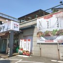 갱고개로 124, (연수동) 이미지