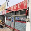 화강주유소 이미지