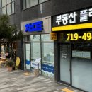 공덕할인마트 이미지