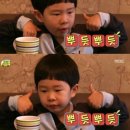 해남집 이미지