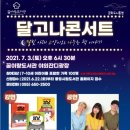 꿈이랑도서관 이미지