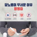 이주형내과의원 이미지