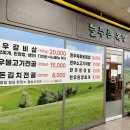 재은목장 이미지