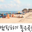 칠포해수욕장 공중화장실 이미지