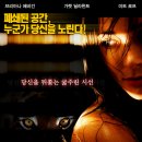 주-액티버스엔터테인먼트 | 영화 버닝 브라이트(Burning Bright, 2010) 리뷰