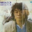 배따라기