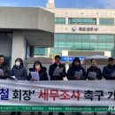 ㈜유진운수 이미지