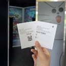 프린트파크 | 제주 실내 데이트 코스 추천 테마파크 툰 방문 후기｜제주 아이랑 가볼만한곳 제주공항 근처 제주 실내...