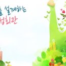 오산회관
