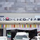 삼화편의점 이미지