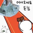 대구 교동 금반지제작 추천 로즈인골드 (커플링, 결혼반지, 예물반지)