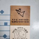 엔젤연합소아청소년과의원 네이버블로그