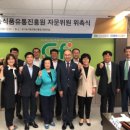 수정유통 이미지