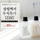주방백서 이미지