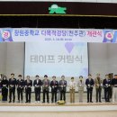 다목적 강당 이미지