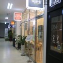 본도시락 부산화명점 이미지