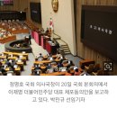 ‘이재명 방탄 늪’에 빠진 민주당···표결 변수로 떠오른 ‘부결’ 호소 이미지