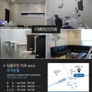 임플라인 치과의원 이미지