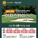 뉴스카이모텔 이미지