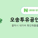 흥덕역공인중개사사무소 이미지