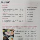 천하회관 이미지