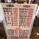 추억여행왕수제돈까스전문점 이미지