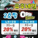 유후네일 이미지