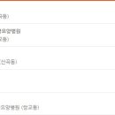 의료법인 태종의료재단 이미지