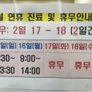 연세편한재활의학과의원 네이버블로그