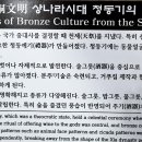 강원금속