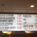 오모리몰