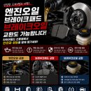 서해대로6L | 인천 에쿠스 헥사 5W-30엔진오일 필터,에어필터 교환후기