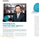 런투인터내셔날(Run2International) | 정시준 기자 &amp; 스파크인터내셔날㈜ 이연희 회장