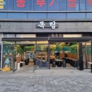 목림인테리어 이미지
