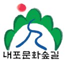 내포생태교육협동조합