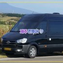 씽씽리프레쉬