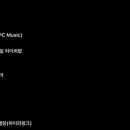 비트스트림랩 | 260623_데일리 음악 공부