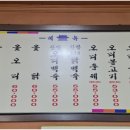정부인천지방합동청사 이미지