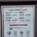 숲속에 우산정원 | 용인 자작나무숲. 베툴라 다녀온 후기 (온실·카페 한 번에)