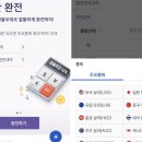 [가족여행] 사이판자유여행 3박5일 여행 준비하기(할인항공권 구입부터 호텔까지)