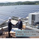 FM태양광 이미지
