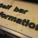 Self bar Information - MDF6T 나무 글자 스카시 로고 반패 명패 간판 입간판 만들기 나무깎는집 이미지