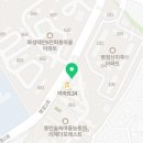 능동역더포레스트공인중개사사무소 네이버블로그