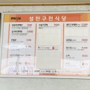 구천식당 이미지