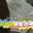 샘터산업 연합뉴스