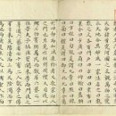한국기술번역원 - 영등포구 경인로 775 | 한국기술번역원